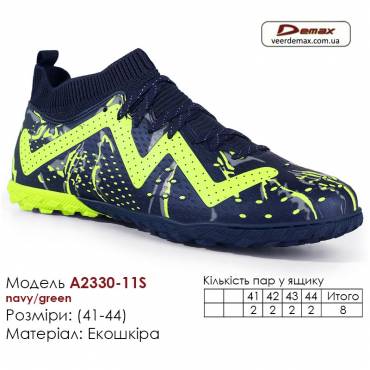 Кроссовки футбольные Demax A2330-11S темно-синие, зеленые сороконожки 41-44 экокожа