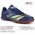 Кроссовки футбольные Demax A2331-1S черные, желтые, Германия, сороконожки 41-45 экокожа