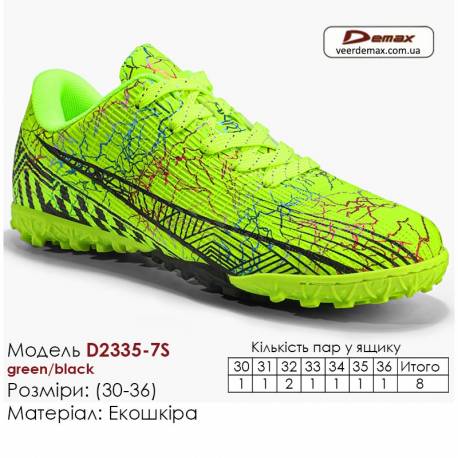 Кроссовки футбольные Demax D2335-7S зеленые черные сороконожки 30-36 экокожа