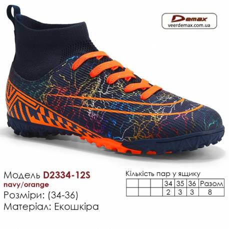 Кроссовки футбольные Demax D2334-12S темно-синие оранжевые сороконожки 34-36 экокожа