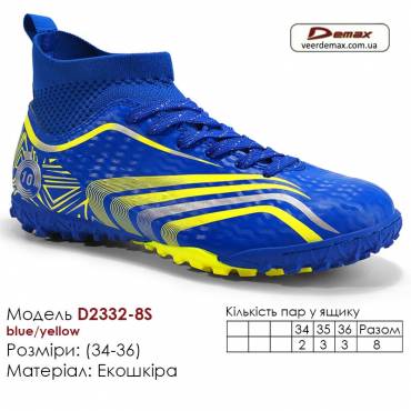 Кросівки футбольні Demax D2332-8S сині жовті сороконіжки 34-36 екошкіра