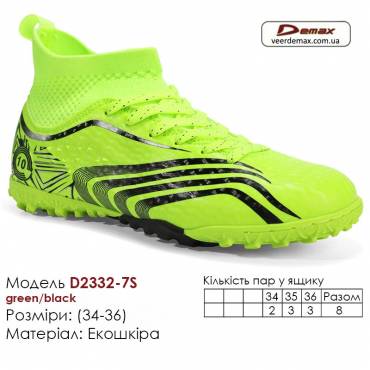 Кроссовки футбольные Demax D2332-7S зеленые черные сороконожки 34-36 экокожа