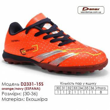 Кроссовки футбольные Demax D2331-15S оранжевые темно-синие Испания сороконожки 30-36 экокожа