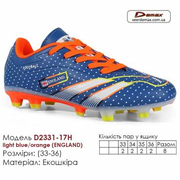 Кроссовки футбольные Demax D2331-17H голубые оранжевые Англия шипы 33-36 экокожа