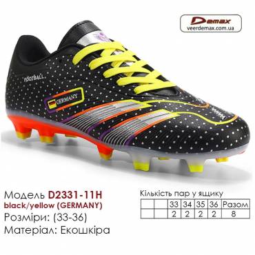 Кросівки футбольні Demax D2331-11H чорні жовті Німеччина шипи 33-36 екошкіра