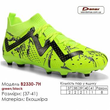 Кроссовки футбольные Demax B2330-7H черные зеленые шипы 37-41 экокожа