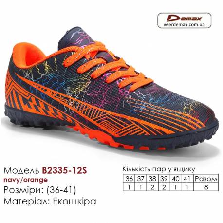 Кросівки футбольні Demax B2335-12S темно-сині помаранчеві сороконіжки 36-41 екошкіра