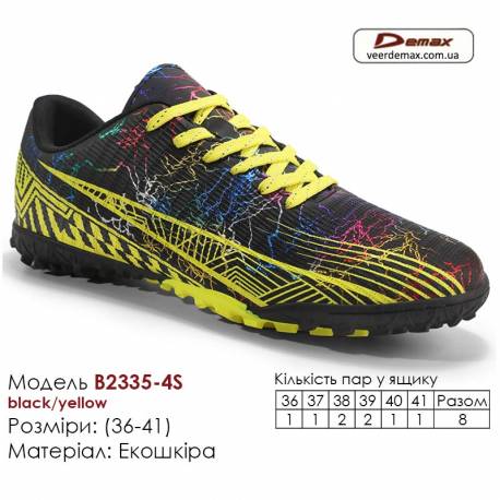 Кросівки футбольні Demax B2335-4S чорні жовті сороконіжки 36-41 екошкіра