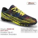 Кросівки футбольні Demax B2335-4S чорні жовті сороконіжки 36-41 екошкіра