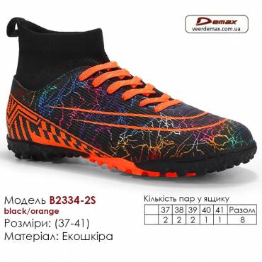 Кросівки футбольні Demax B2334-2S сині помаранчеві сороконіжки 37-41 екошкіра