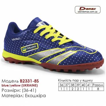 Кроссовки футбольные Demax B2331-8S синие желтые Украина сороконожки 36-41 экокожа