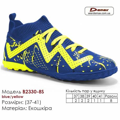 Кроссовки футбольные Demax B2330-8S синие желтые сороконожки 37-41 экокожа