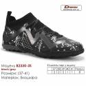 Кросівки футбольні Demax B2330-3S чорні сірі сороконіжки 37-41 екошкіра