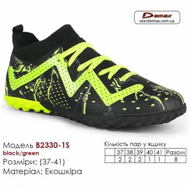 Кроссовки футбольные Demax B2330-1S черные зеленые сороконожки 37-41 экокожа