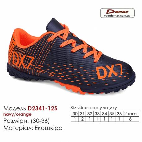 Кроссовки футбольные Demax D2341-8S синий, желтый сороконожки 30-36 экокожа
