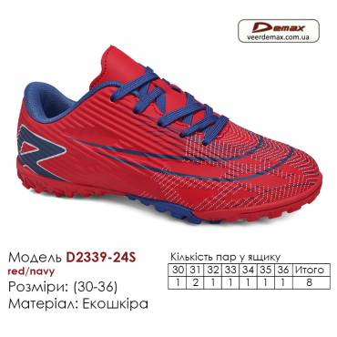 Кросівки футбольні Demax D2339-24S червоні, сині сороконіжки 30-36 екошкіра