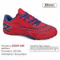 Кроссовки футбольные Demax D2341-8S синий, желтый сороконожки 30-36 экокожа