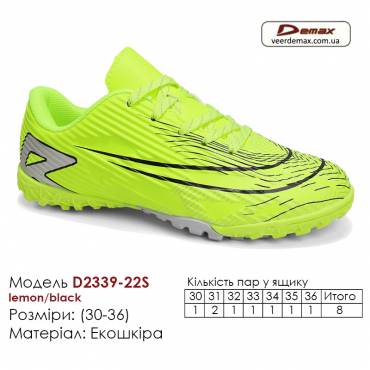 Кросівки футбольні Demax A2330-3S чорні, сірі сороконіжки 41-44 екокожа