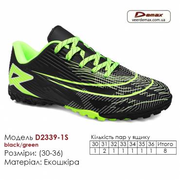 Кроссовки футбольные Demax D2341-8S синий, желтый сороконожки 30-36 экокожа