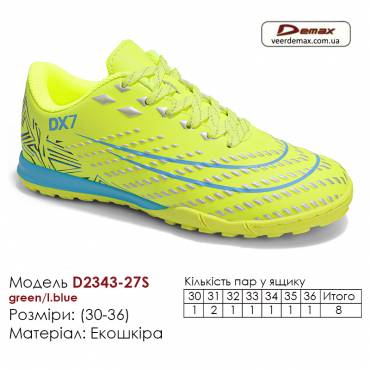 Кросівки футбольні Demax A2330-3S чорні, сірі сороконіжки 41-44 екокожа