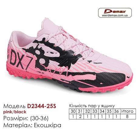 Кроссовки футбольные Demax D2341-8S синий, желтый сороконожки 30-36 экокожа
