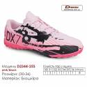 Кроссовки футбольные Demax D2341-8S синий, желтый сороконожки 30-36 экокожа