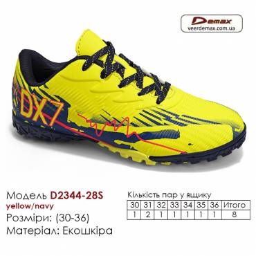 Кросівки футбольні Demax A2330-3S чорні, сірі сороконіжки 41-44 екокожа