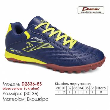 Кросівки футбольні Demax A2330-3S чорні, сірі сороконіжки 41-44 екокожа