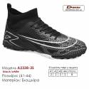 Кросівки футбольні Demax А2338-3S чорні, білі сороконіжки 41-44 екокожа
