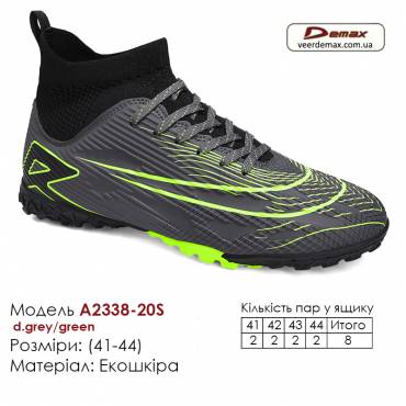Кросівки футбольні Demax A2338-20S сірий, зелений сороконіжки 41-44 екокожа