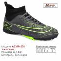 Кроссовки футбольные Demax A2338-20S серый, зелёный сороконожки 41-44 экокожа