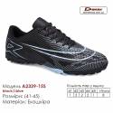 Кроссовки футбольные Demax A2339-15S черные, голубой сороконожки 41-44 экокожа