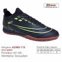Кросівки футбольні Demax  A2342-11S синій, зелений сороконіжки 41-45 екокожа