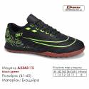 Кросівки футбольні Demax  A2343-1S чорні, зелений сороконіжки 41-45 екокожа