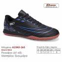 Кросівки футбольні Demax  A2343-26S чорні, синій сороконіжки 41-45 екокожа