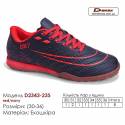 Кроссовки футбольные Demax D2341-8S синий, желтый сороконожки 30-36 экокожа