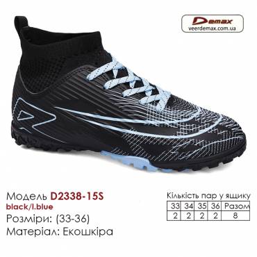 Кроссовки футбольные Demax D2338-15S чёрный голубой сороконожки 33-36 экокожа