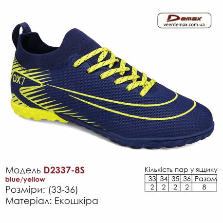 Кросівки футбольні Demax A2337-3S синий жёлтый сороконіжки 33-36 екокожа