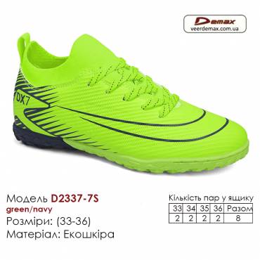Кроссовки футбольные Demax D2337-7S зелёный синий сороконожки 33-36 экокожа