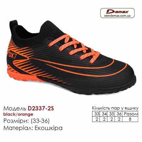 Кроссовки футбольные Demax D2337-2S сороконожки 33-36 экокожа