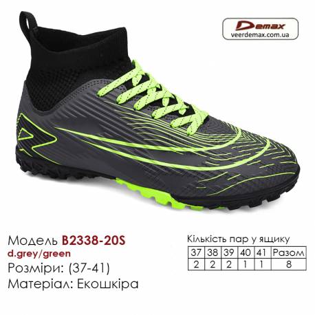 Кроссовки футбольные Demax B2338-20S тёмно-серый зелёный сороконожки 37-41 экокожа