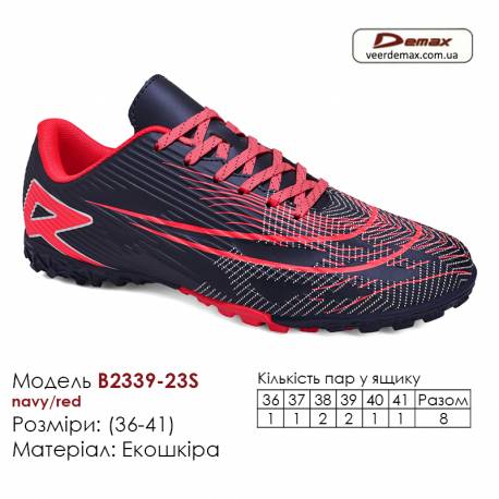 Кроссовки футбольные Demax B2339-23S синие красный Украина сороконожки 36-41 экокожа