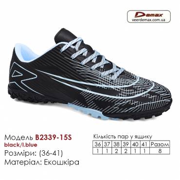 Кросівки футбольні Demax B2339-15S чорний блакитний  Україна сороконіжки 36-41 екошкіра
