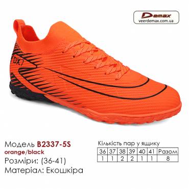 Кросівки футбольні Demax B2337-5S помаранчевий чорний  Україна сороконіжки 36-41 екошкіра