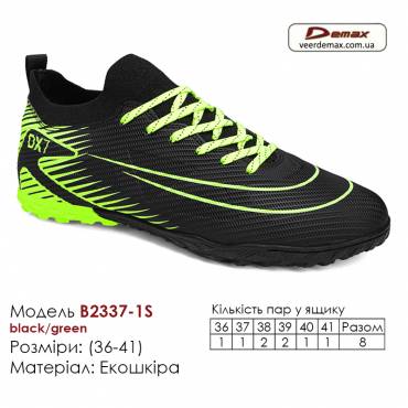 Кросівки футбольні Demax B2337-1S  чорний зелений  Україна сороконіжки 36-41 екошкіра