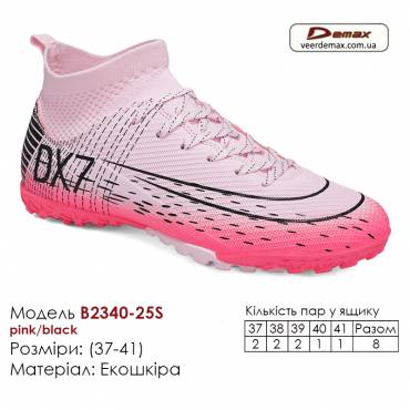 Кроссовки футбольные Demax B2340-25S розовый, чёрный сороконожки 37-41 экокожа