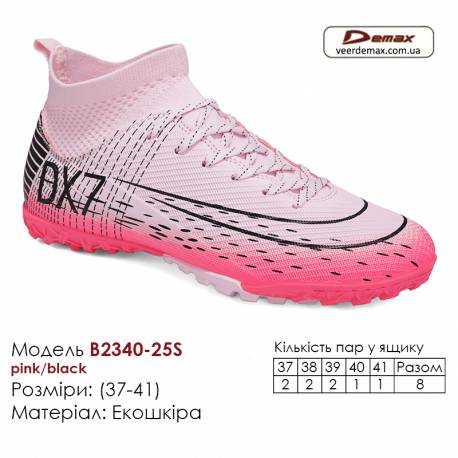 Кроссовки футбольные Demax B2340-25S розовый, чёрный сороконожки 37-41 экокожа