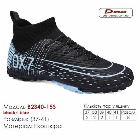 Кроссовки футбольные Demax B2340-15S чёрный голубой Украина сороконожки 37-41 экокожа
