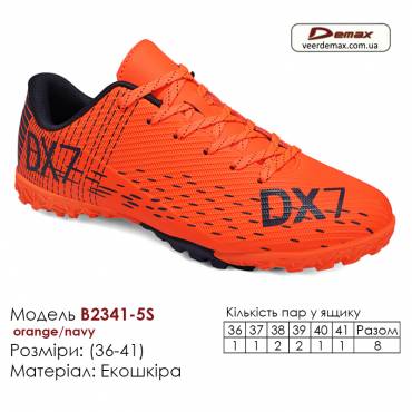 Кросівки футбольні Demax B2341-5S помаранчеві темно-сині сороконіжки 36-41 екошкіра