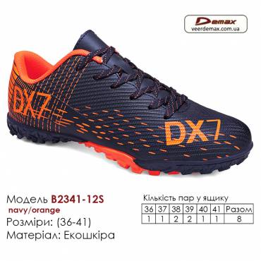 Кроссовки футбольные Demax B2341-12S синий, оранжевый сороконожки 36-41 экокожа